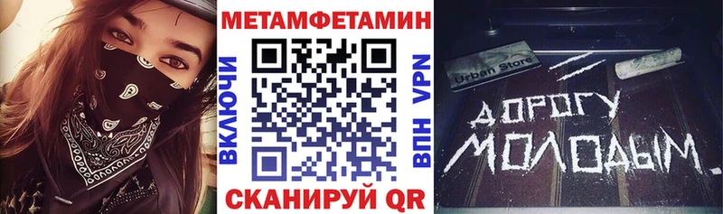 АМФ 97%  продажа наркотиков  дарк нет официальный сайт  Кондопога  blacksprut зеркало 