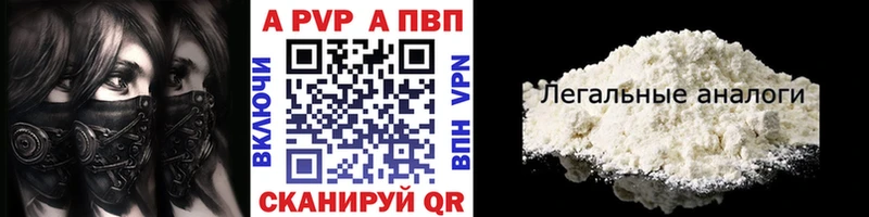 хочу Кондопога APVP СК