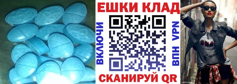 Экстази 300 mg Кондопога