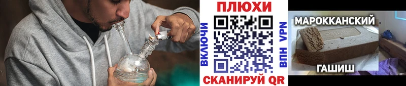 ГАШ Изолятор  наркошоп  Кондопога 