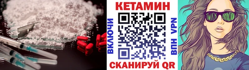 MEGA ССЫЛКА  Кондопога  КЕТАМИН VHQ 
