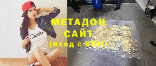 не бодяженный Бугульма