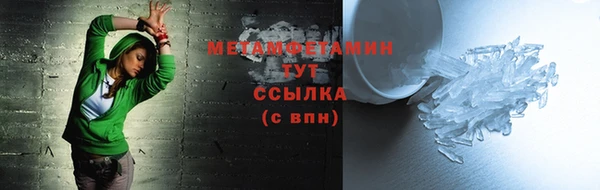 не бодяженный Бугульма