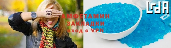 не бодяженный Бугульма
