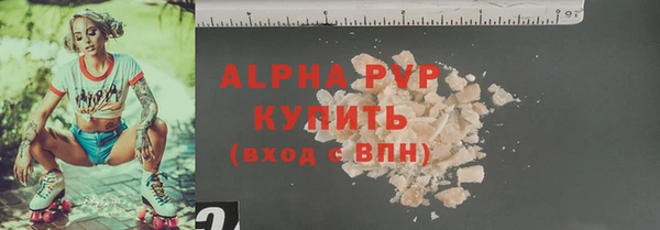 a pvp Бронницы