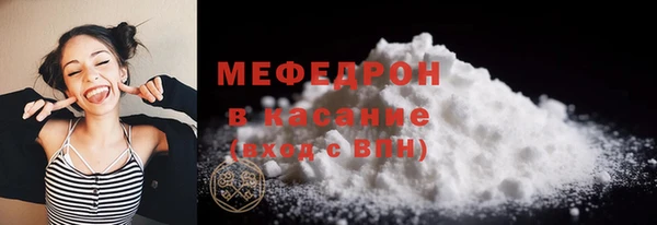 не бодяженный Бугульма