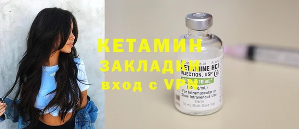 apvp Бородино