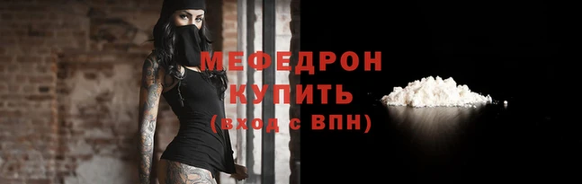 apvp Бородино