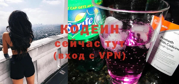 не бодяженный Бугульма