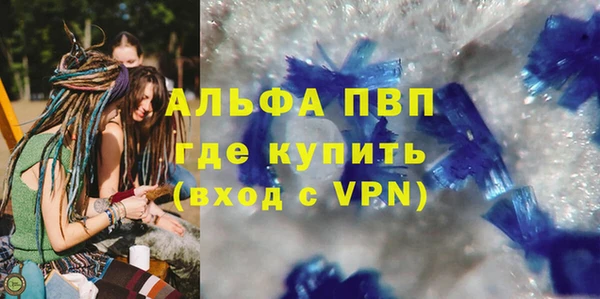 не бодяженный Бугульма