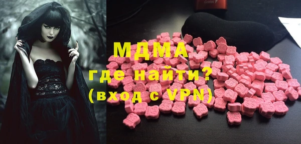 ГАЛЛЮЦИНОГЕННЫЕ ГРИБЫ Богородицк