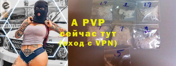 a pvp Бронницы