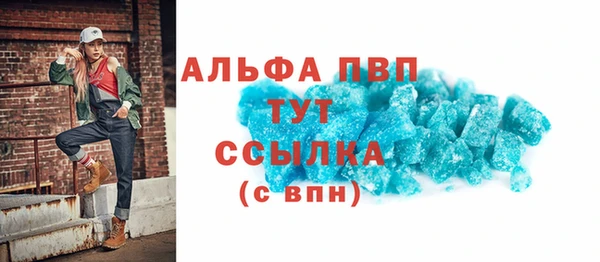не бодяженный Бугульма