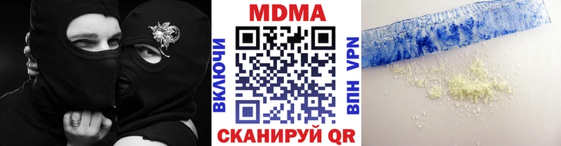 МДМА VHQ  Кондопога 