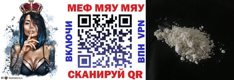 Мефедрон кристаллы  Кондопога 