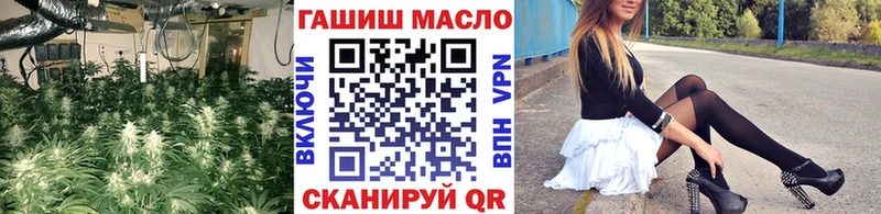 ТГК концентрат  купить закладку  Кондопога 