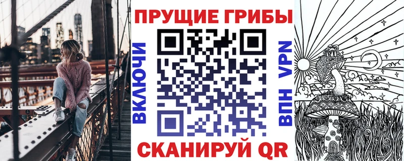 Псилоцибиновые грибы прущие грибы  цена   Кондопога 